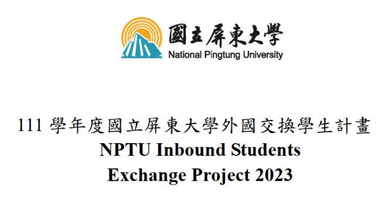 Exchange program – from NPTU, Taiwan